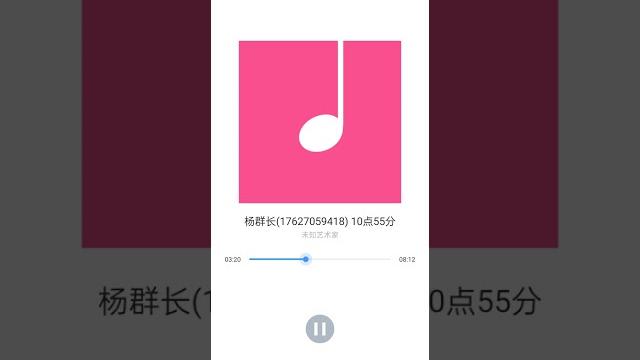 好多以前的群录音和电话采访我慢慢上传 好多以前的群录音和电话采访我慢慢上传