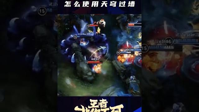 蒙犽天穹過牆反鯊 蒙犽天穹過牆反鯊