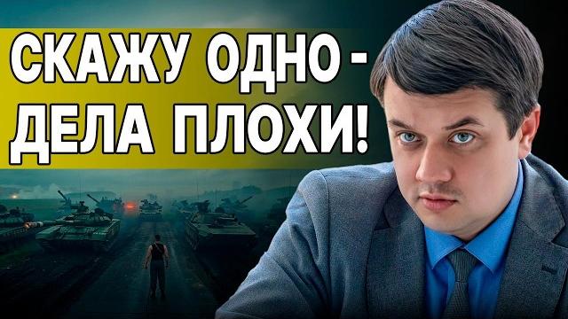Срочно обращение путина после ударов! разумков: крик безуглой. ермак в сша! скандал в раде Срочно обращение путина после ударов! разумков: крик безуглой. ермак в сша! скандал в раде