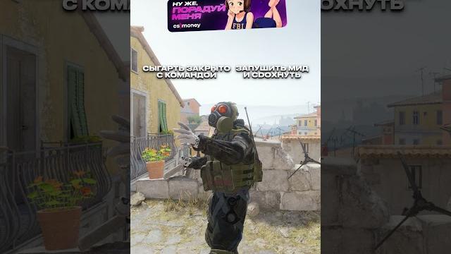 Подпишись cs go 2 | кс го 2 #кс #cs #кс2 #cs2 #ксго #csgo #релаксоф #relaxof #standoff2 #стандофф2 Подпишись cs go 2 | кс го 2 #кс #cs #кс2 #cs2 #ксго #csgo #релаксоф #relaxof #standoff2 #стандофф2