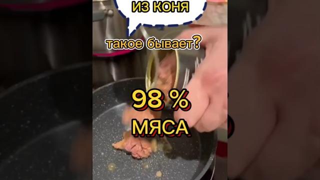 Тушенка алтайская #тушенка #иркутск #мясо #шашлык #забайкалье #омск #недорого #кафе #пиво #wb #еда Тушенка алтайская #тушенка #иркутск #мясо #шашлык #забайкалье #омск #недорого #кафе #пиво #wb #еда