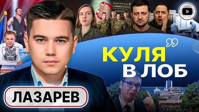 Ужи на сковородке! карты зе и крупье малюк. цена обмена: тел тысячи! два стула вучича - лазарев Ужи на сковородке! карты зе и крупье малюк. цена обмена: тел тысячи! два стула вучича - лазарев