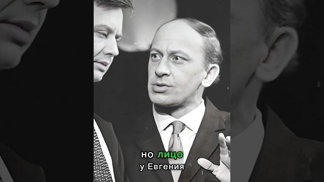 Неожиданное рукопожатие: как евстигнеев переиграл табакова! Неожиданное рукопожатие: как евстигнеев переиграл табакова!