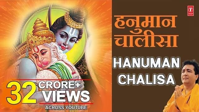 Shree hanuman chalisa bhajans i hariharan i gulshan kumar i full audio song i हनुमान जी के भजन Shree hanuman chalisa bhajans i hariharan i gulshan kumar i full audio song i हनुमान जी के भजन