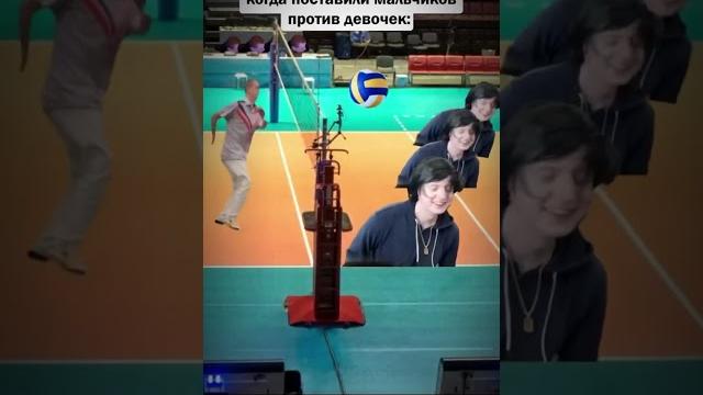 Ес! минус 3 Ес! минус 3