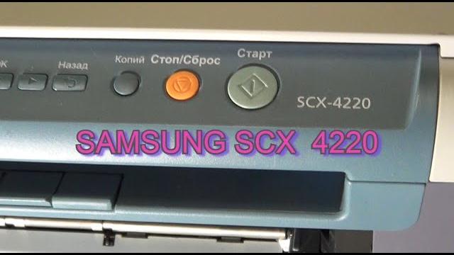 Samsung scx-4220 (repair).ремонт мфу. Samsung scx-4220 (repair).ремонт мфу.