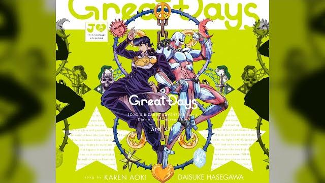 Jojo's bizarre adventure opening 7 full『great days』 Jojo's bizarre adventure opening 7 full『great days』