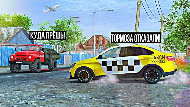 Madout2 рп | типичный таксист! Madout2 рп | типичный таксист!
