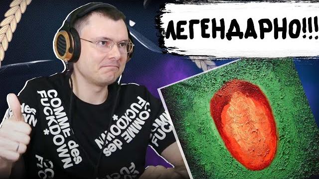 Oxxxymiron — красота и уродство | реакция и разбор Oxxxymiron — красота и уродство | реакция и разбор