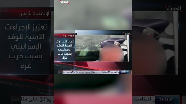 وسط استنفار أمني ومخاوف من تأثيرات عطل السكك الحديدية.. #فرنسا تتأهب لحفل افتتاح #أولمبياد_باريس وسط استنفار أمني ومخاوف من تأثيرات عطل السكك الحديدية.. #فرنسا تتأهب لحفل افتتاح #أولمبياد_باريس