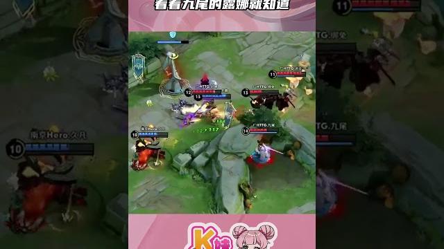 月下无限连能一直飞多远?看看九尾的露娜就知道 月下无限连能一直飞多远?看看九尾的露娜就知道
