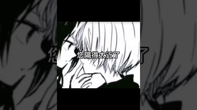 呦,小朋友害羞了~(*///▽///*)#正太音 #short 呦,小朋友害羞了~(*///▽///*)#正太音 #short