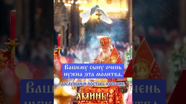 #молитва #цитаты #молитвабогуозащите #молитва #цитаты #молитвабогуозащите