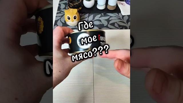 Тушенка из красного белого#тушенка #красноеибелое #обзореды#говядина #консервы #светофор #доброцен Тушенка из красного белого#тушенка #красноеибелое #обзореды#говядина #консервы #светофор #доброцен
