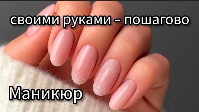 Аппаратный маникюр самой себе | пошагово для новичков | как сделать маникюр дома + покрытие базы Аппаратный маникюр самой себе | пошагово для новичков | как сделать маникюр дома + покрытие базы