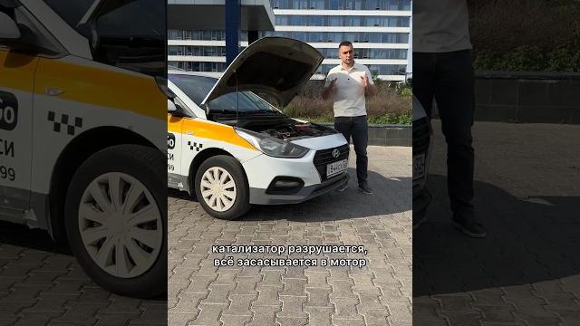Так ли надежен солярис? #мосподбор #автоэксперт Так ли надежен солярис? #мосподбор #автоэксперт