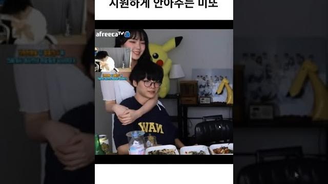 갑자기 백허그해주는 미또 갑자기 백허그해주는 미또