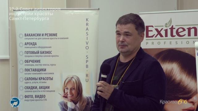 Требования к документации предприятий индустрии красоты (денис давыдов.«ленинградское») 19-ый совет Требования к документации предприятий индустрии красоты (денис давыдов.«ленинградское») 19-ый совет