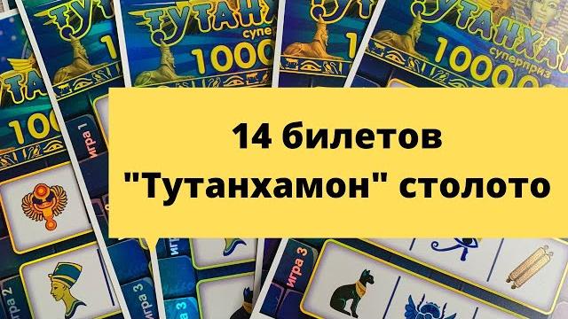 Бывает и такое️ тутанхамон столото моментальная Бывает и такое️ тутанхамон столото моментальная