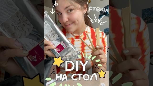 Лучшая поделка из глины ️ Лучшая поделка из глины ️