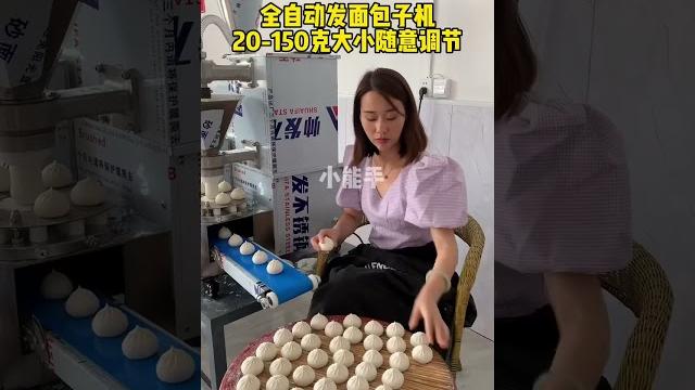 用包子机做包子,就是这么轻松快捷 #包子机 #发面包子机 #全自动包子机 #asmr #food 用包子机做包子,就是这么轻松快捷 #包子机 #发面包子机 #全自动包子机 #asmr #food
