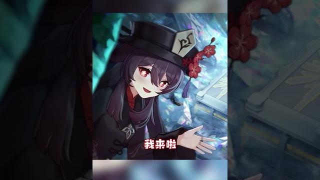 等圣遗物开席 等圣遗物开席