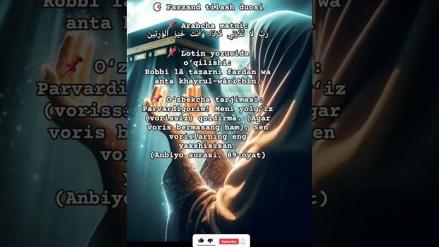#dua #duo #like #koment #shorts #trend #rek #top #music #allohualloh #alloh #quran #2025 #youtube #dua #duo #like #koment #shorts #trend #rek #top #music #allohualloh #alloh #quran #2025 #youtube