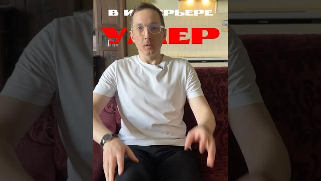Минимализм в интерьере уступает место персонализации #дизайнинтерьера #дизайнгостиной #ремонт Минимализм в интерьере уступает место персонализации #дизайнинтерьера #дизайнгостиной #ремонт