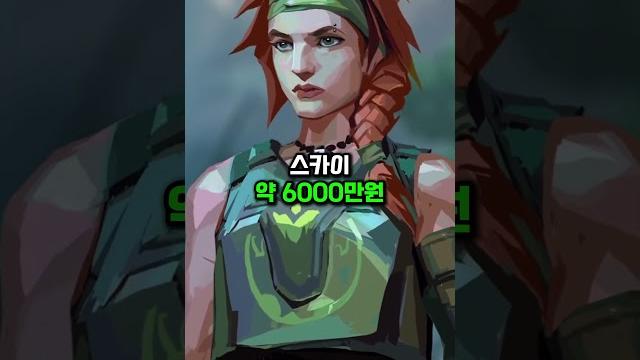 발로란트 여캐별 벋봥bj 데뷔 예상수익 발로란트 여캐별 벋봥bj 데뷔 예상수익