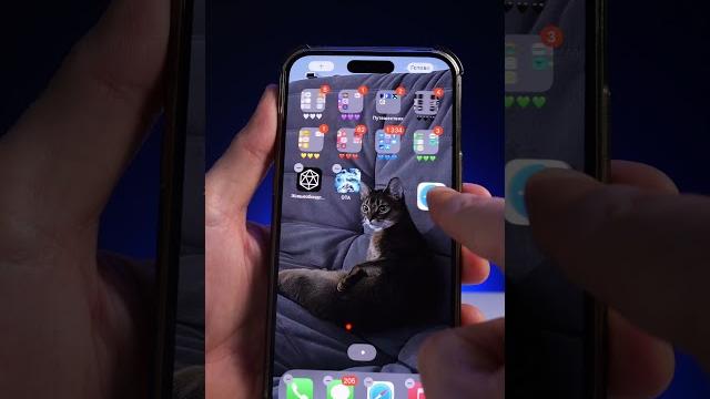 Хочешь скрыть приложение? #iphone #apple Хочешь скрыть приложение? #iphone #apple