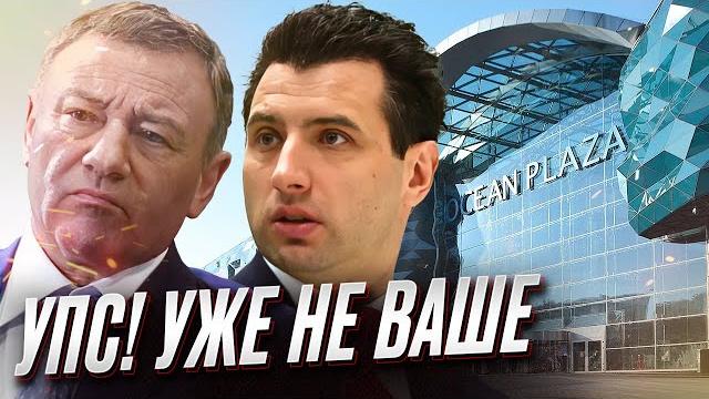 Национализация в разгаре! что украина "отжала" у богатеньких россиян и как это работает? Национализация в разгаре! что украина "отжала" у богатеньких россиян и как это работает?
