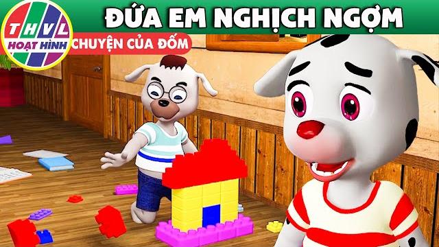 Đứa em nghịch ngợm | chuyện của đốm 2023 | học thói quen tốt cho bé | thvl hoạt hình Đứa em nghịch ngợm | chuyện của đốm 2023 | học thói quen tốt cho bé | thvl hoạt hình