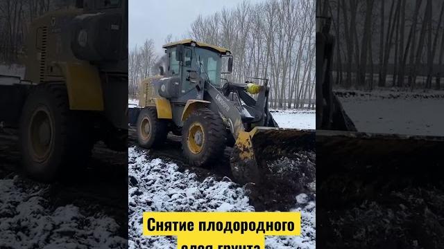 Фронтальный погрузчик xcmg в работе Фронтальный погрузчик xcmg в работе