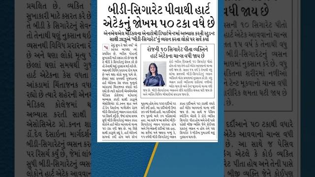 જોખમ #rajkot #himmatnagar #ahmedabad #vadodara #bharuch #surat #junagadh #amreli #bhavnagar #news જોખમ #rajkot #himmatnagar #ahmedabad #vadodara #bharuch #surat #junagadh #amreli #bhavnagar #news