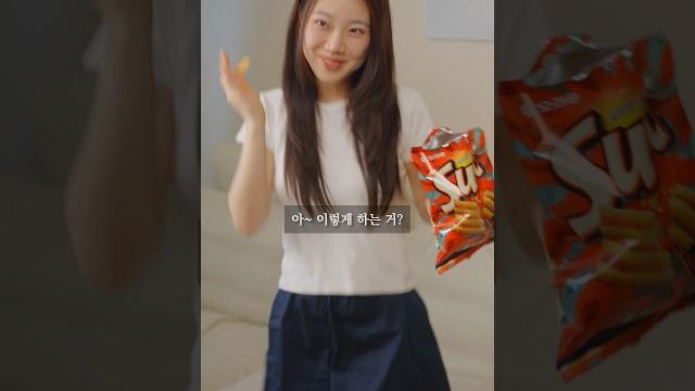 여동생의 터미널 챌린지 여동생의 터미널 챌린지