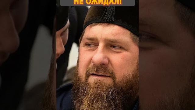 Москва готовит срочное решение по чечне! #shorts Москва готовит срочное решение по чечне! #shorts