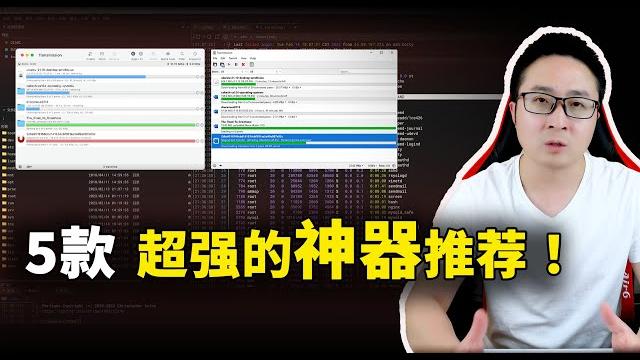 5款超强的良心软件!堪称神器,文件互传、ssh终端连接、高匿聊天工具、文件同步等 | 零度解说 5款超强的良心软件!堪称神器,文件互传、ssh终端连接、高匿聊天工具、文件同步等 | 零度解说