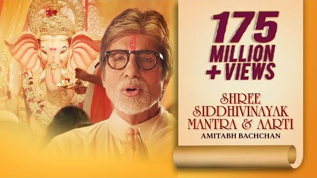 Shree siddhivinayak mantra and aarti | amitabh bachchan | ganesh chaturthi | shri ganesh bhajans Shree siddhivinayak mantra and aarti | amitabh bachchan | ganesh chaturthi | shri ganesh bhajans