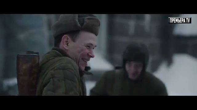 Чёрный разведчик военный фильм 2023 Чёрный разведчик военный фильм 2023
