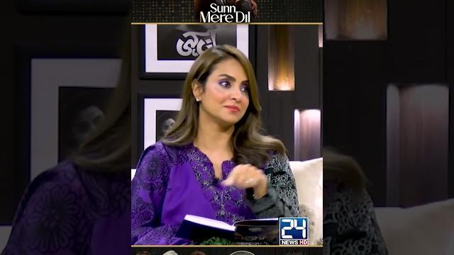 Sab plans ke peechy kiska hath? | sunn mere dil drama review | kya drama hai with mukarram kaleem Sab plans ke peechy kiska hath? | sunn mere dil drama review | kya drama hai with mukarram kaleem