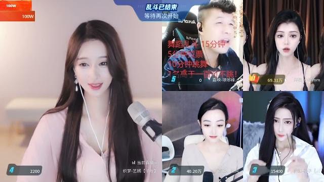 虎牙 织梦 艺嫣 (2)10102022 虎牙 织梦 艺嫣 (2)10102022