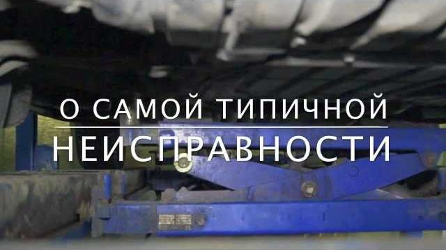 Неисправности рендж ровер - замена пневмостойки Неисправности рендж ровер - замена пневмостойки