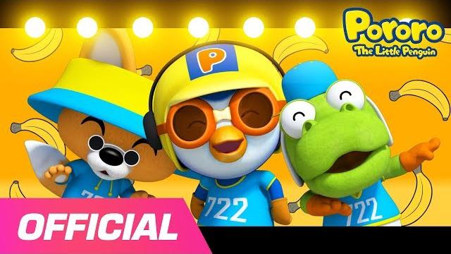 Banana cha cha | sing and dance along pororo's banana song! | pororo the little penguin Banana cha cha | sing and dance along pororo's banana song! | pororo the little penguin