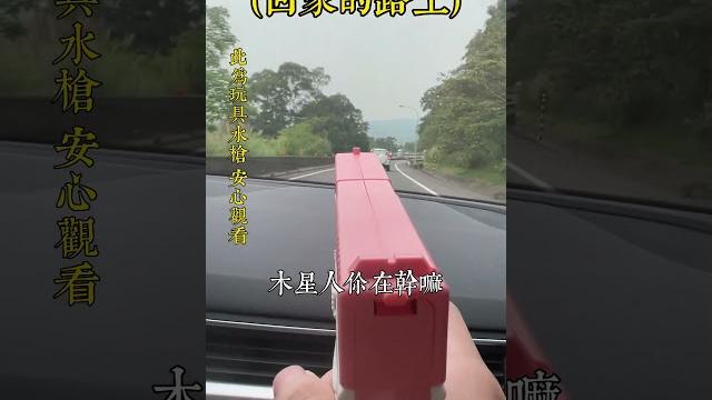 唱一次我的新歌,損失一位好友?#木星人在幹嘛 #首張單曲 #騷擾創作者 @chuanli666 唱一次我的新歌,損失一位好友?#木星人在幹嘛 #首張單曲 #騷擾創作者 @chuanli666