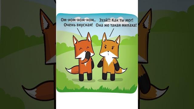 Мем про улитку Мем про улитку