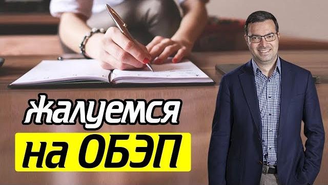 Экономические преступления предпринимателей Экономические преступления предпринимателей