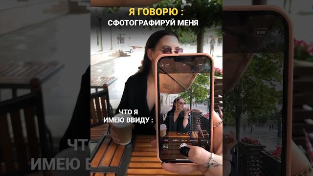 И получились в итоге 2-3 фотки #жиза #юмор #сфотографируйменя #фото #фотонателефон #воттак И получились в итоге 2-3 фотки #жиза #юмор #сфотографируйменя #фото #фотонателефон #воттак