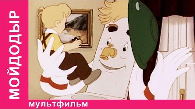 Мойдодыр. советские мультфильмы. starmediakids Мойдодыр. советские мультфильмы. starmediakids