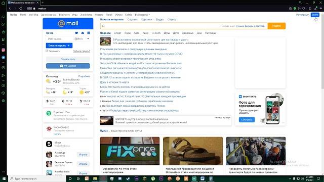 Mail.ru login | how to login mail.ru Mail.ru login | how to login mail.ru