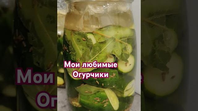 Огурчики как из макдака #кетодиета #рационпп #похудение #рецепт #похудеть #еда #безглютена #рецепты Огурчики как из макдака #кетодиета #рационпп #похудение #рецепт #похудеть #еда #безглютена #рецепты
